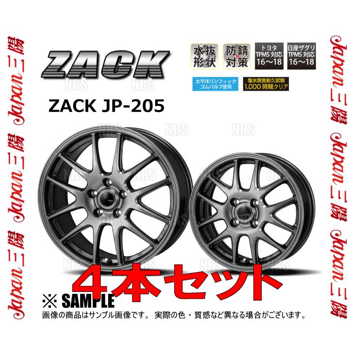ジャパン三陽 ZACK JP-205 (ブラックシルバー/4本セット) 4.5J x 14インチ INSET+50 PCD100 4穴 (LF06｜abmstore｜03