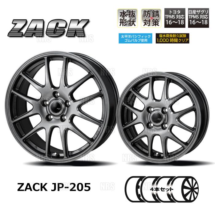 ジャパン三陽 ZACK JP-205 (ブラックシルバー/4本セット) 4.00B x 12インチ INSET+42 PCD100 4穴 (LF02｜abmstore