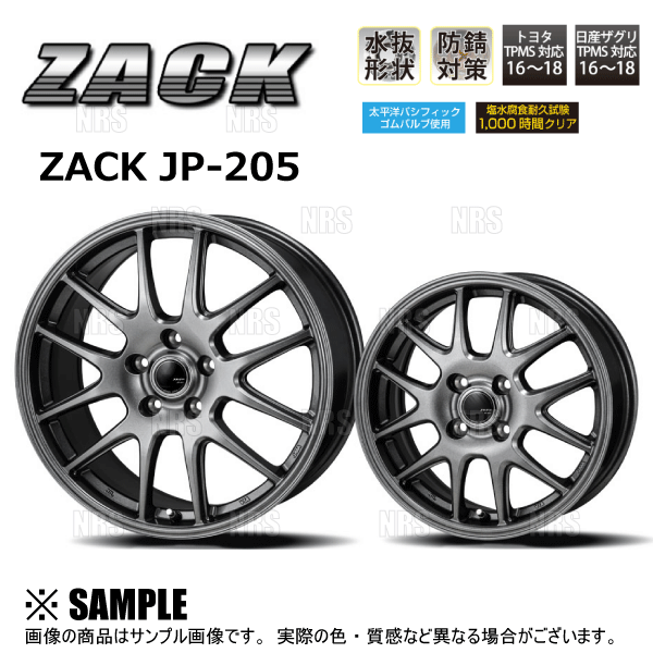 ZACK JP-105 12インチアルミホイール 4本セット ZACK JP-105 12インチアルミホイール 4本セット Zack jp-105