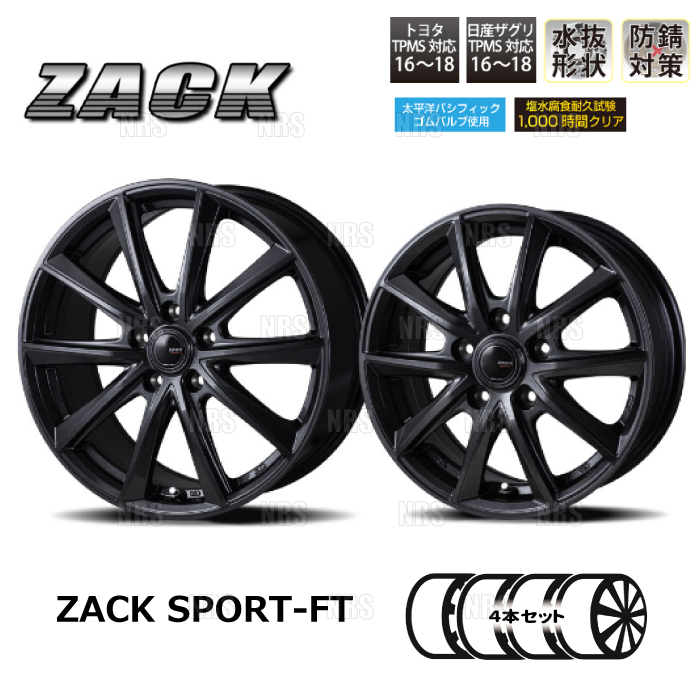 ジャパン三陽 ZACK SPORT-FT (シャドーガンメタ/4本セット) 6.5J x 16インチ INSET+48 PCD114.3 5穴  (SS15