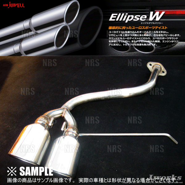 Jworks（ジェイワークス） オートジュエル N1メタルキャタライザー