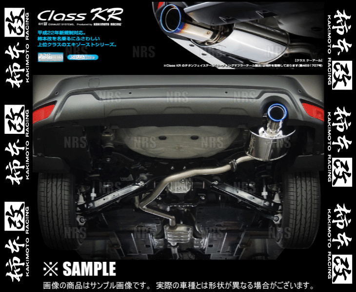 柿本改 カキモト Class KR フォレスター SK9/SKE FB25/FB20 2018/7