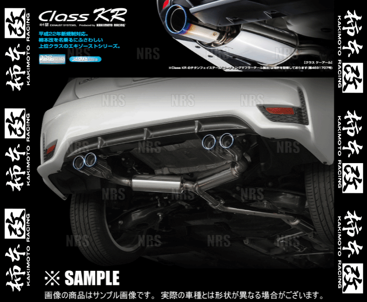 レクサスct200hマフラー（本数：左右4本）のおすすめ人気商品一覧 通販