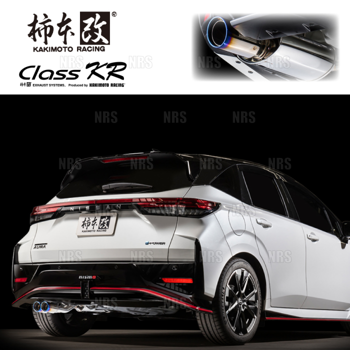 RSEリアルスピードエンジニアリング タービンアウトレットパイプキット