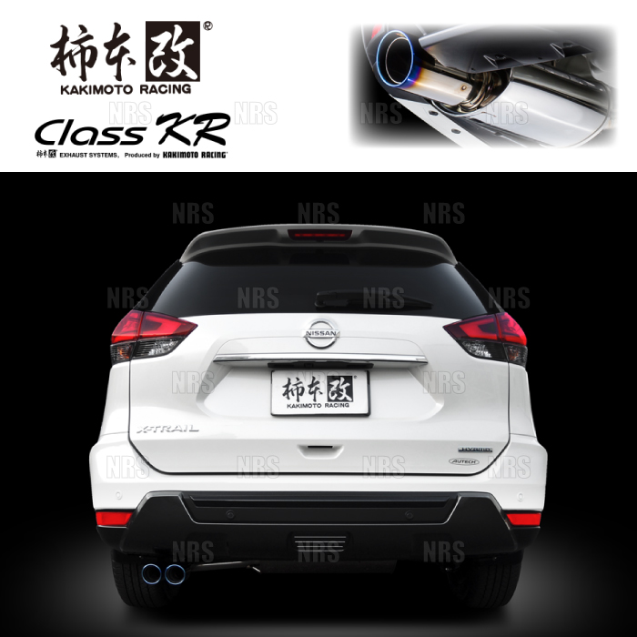 柿本改 カキモト Class KR エクストレイル ハイブリッド T32/HT32/HNT32 MR20DD 2015/5〜2022/7 FF/4WD車 CVT (N71399 : kr n71399 1002 : エービーエムストア