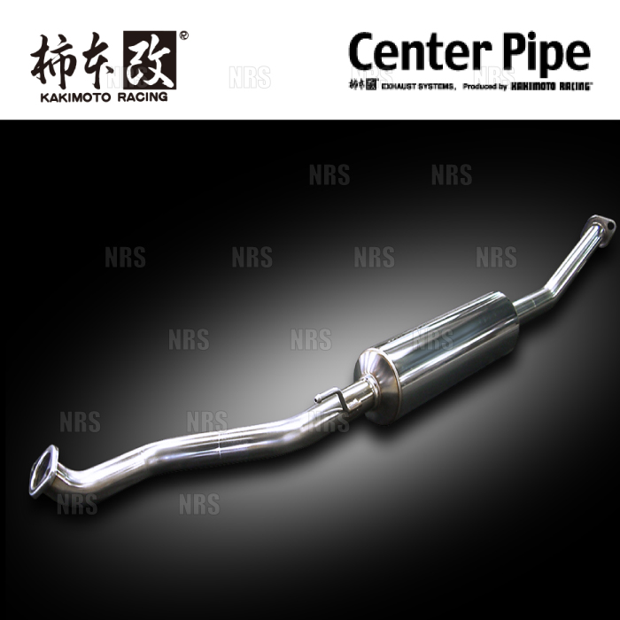 日産　マーチ　AK12 リアマフラー　マフラー　柿本改 柿本改 カキモト センターパイプ マーチ K12/AK12/BK12 CR12DE