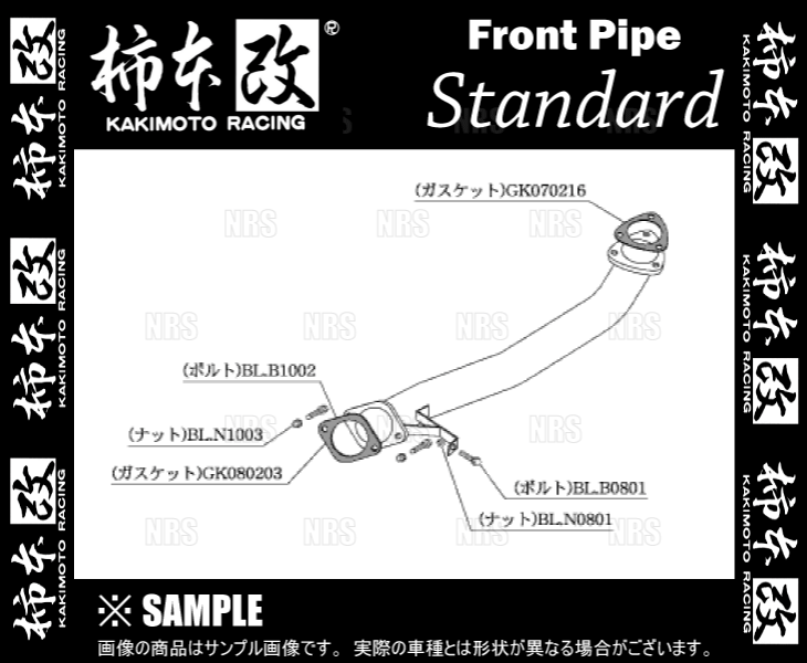 Y33 グロリア 柿本マフラーVQ30 ターボ用 柿本改 個人宅発送可能 柿本 マフラー Kakimoto.R NISSAN 日産