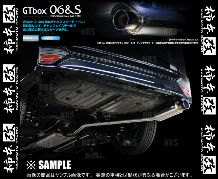ヴォクシー　ノア　80型　 柿本製　マフラー　GTbox 711qVqAYdfL._UF894,1000_QL80_.jpg
