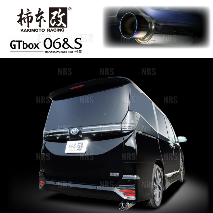 柿本改 カキモト GT box 06＆S ヴォクシー ハイブリッド/ノア