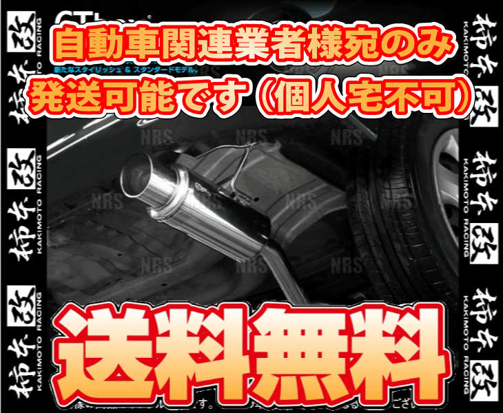 柿本改 カキモト hyper GT box Rev. ワゴンR/スティングレー MH21S/MH22S K6A 04/12〜08/9 FF/4WD 4AT (S41316｜abmstore