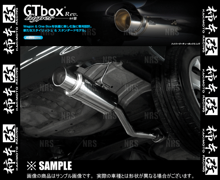 柿本改 カキモト hyper GT box Rev. ワゴンR MH21S K6A 04/12〜07/5 FF 4AT (S41320｜abmstore｜02