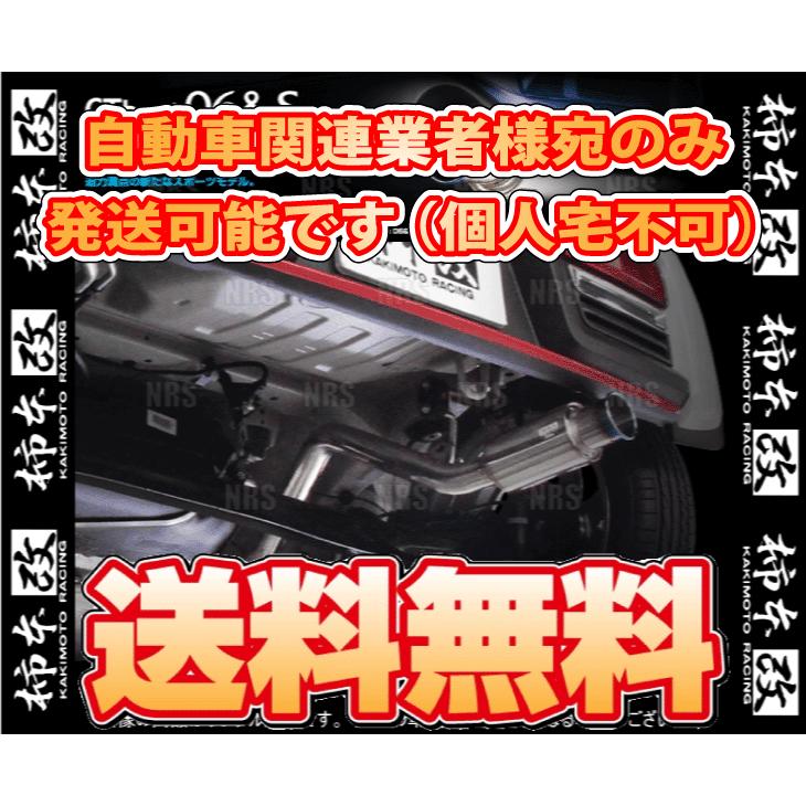 柿本改 カキモト GT box 06＆S トレジア NSP120X 1NR-FE 10/11〜14/5 FF CVT (B44342｜abmstore
