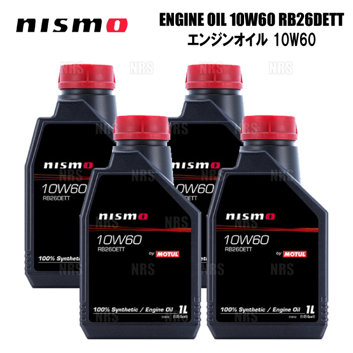 NISMO ニスモ COMPETITION OIL コンペティションオイル type 2193E