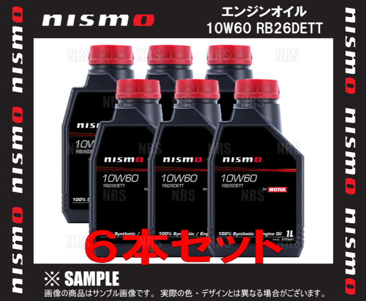 NISMO ニスモ ENGINE OIL エンジンオイル 10W60 RB26DETT 1L x 6本