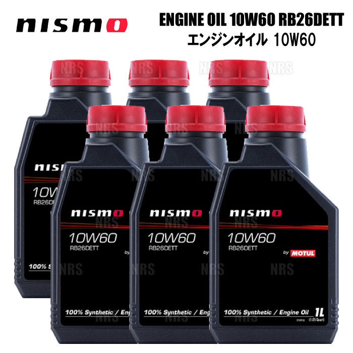 nismo 10W-60 エンジンオイル 1L NISMO ニスモ ENGINE OIL エンジンオイル 10W60 RB26DETT 1L x 6本