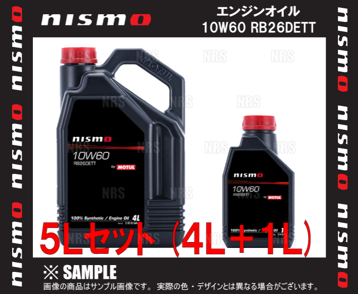 【コナン】NISMO 10W60 RB26DETT エンジンオイル 6本 nismo RB26DETT 10W60 1L (車用エンジンオイル) 価格比較 - 価格.com