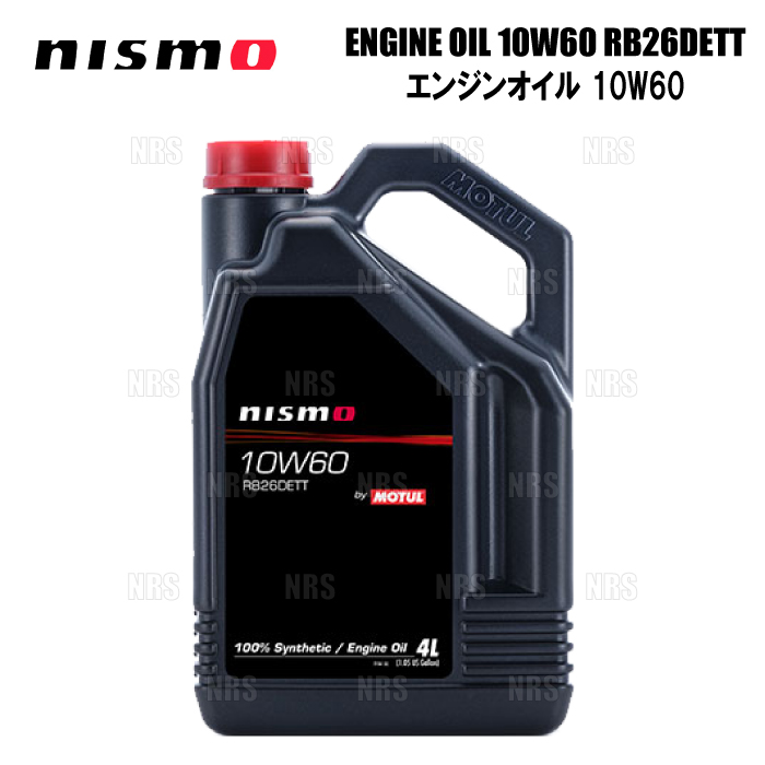 NISMO ニスモ ENGINE OIL エンジンオイル 10W60 RB26DETT 4L (KL101