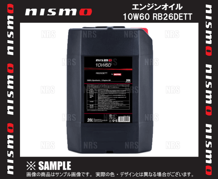 10w-60（NISMO）のおすすめ人気商品一覧 通販 - Yahoo!ショッピング