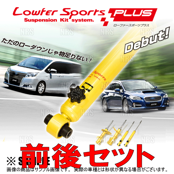 KYB カヤバ ローファースポーツ プラス ショック (リア) エブリィ ワゴン DA17W 15/2〜 2WD/4WD  (WSB1094R-WSB1094L :KYB-WSB1094R-L-1003:エービーエムストア - 通販 - Yahoo!ショッピング