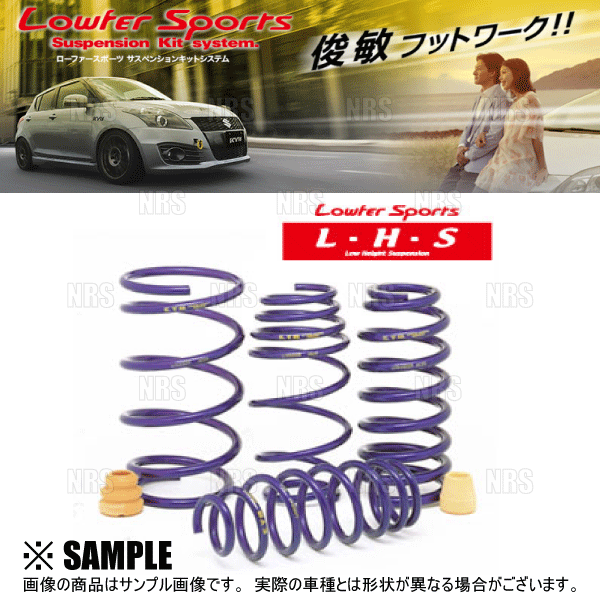 KYB カヤバ ローファースポーツ (サスキット) MOVE （ムーヴ/カスタム） L152S JB-DET 02/10〜05/12 FF  (LKIT-L152S :LKIT-L152S-1001:エービーエムストア - 通販 - Yahoo!ショッピング