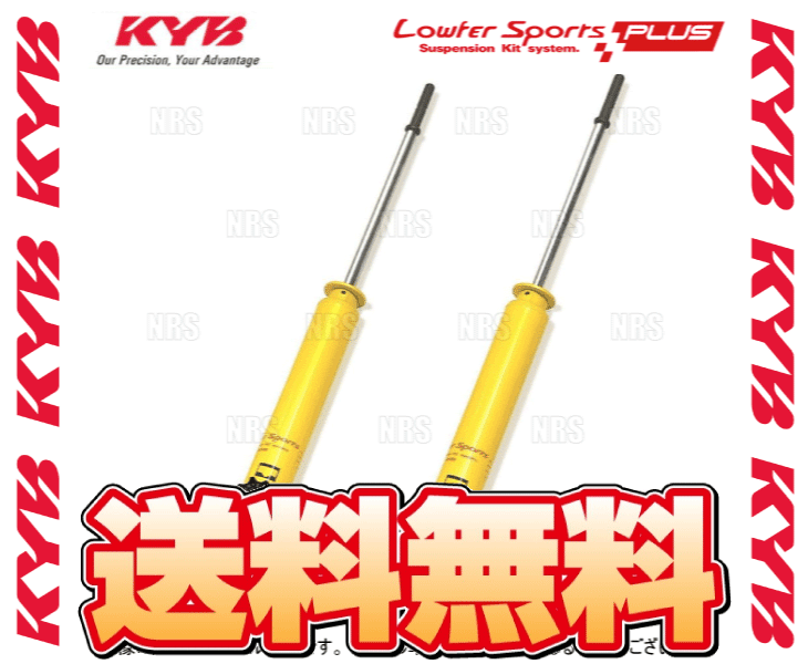 KYB カヤバ ローファースポーツ プラス ショック (リア) エスティマ