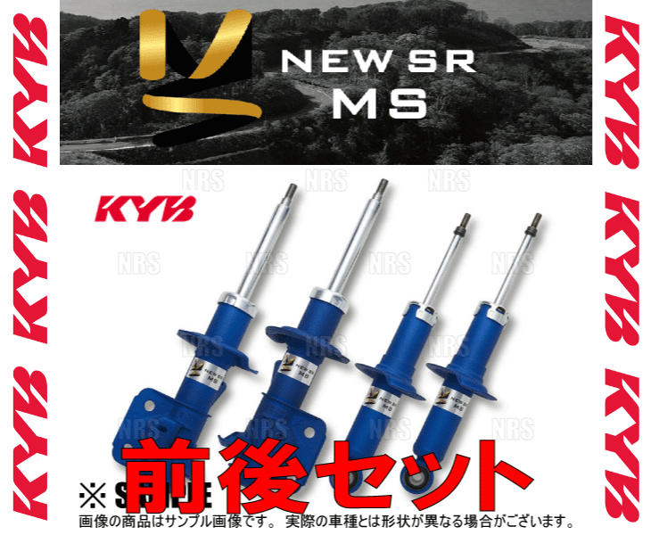 KYB カヤバ NEW SR MS ニューエスアールMS (前後セット) アルトワークス HA36S R06A 15/12〜 FF (  MS-5628BZ1267Z :MS-5628BZ1267Z-1001:エービーエムストア - 通販 - Yahoo!ショッピング