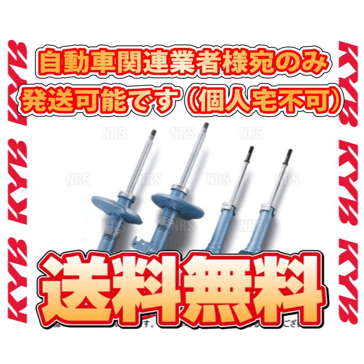 KYB カヤバ NEW SR SPECIAL (前後セット) アクティ バン HH5/HH6 E07Z 99/6〜 2WD/4WD車 (NS-30151039｜abmstore