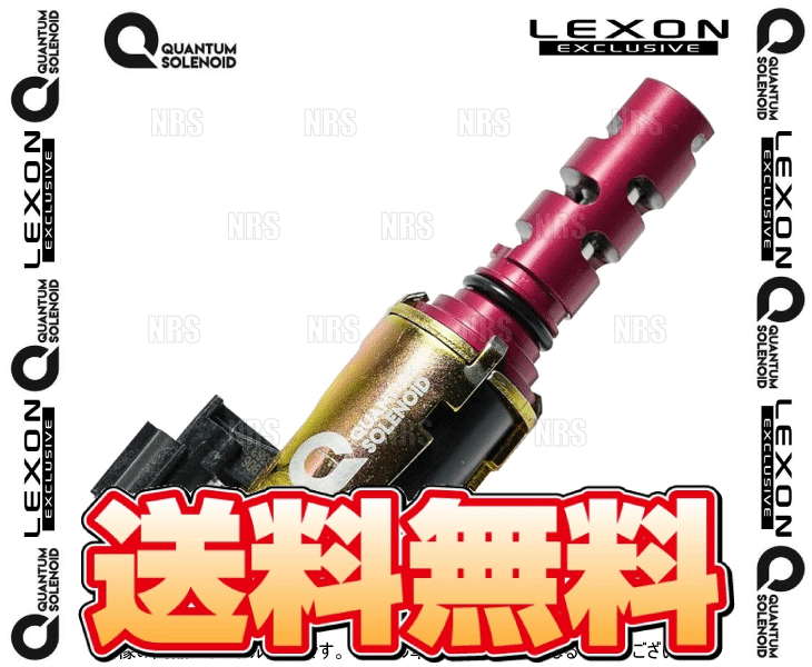 LEXON レクソン クァンタムソレノイド (インテーク側/1個) CT200h ZWA10 2ZR-FXE (TOY-8723T : lexon- toy-8723t-1001 : エービーエムストア - 通販 - Yahoo!ショッピング