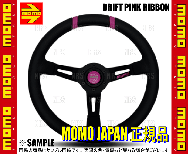 MOMO（モモ） DRIFT PINK RIBBON ドリフト ピンクリボン 330mm