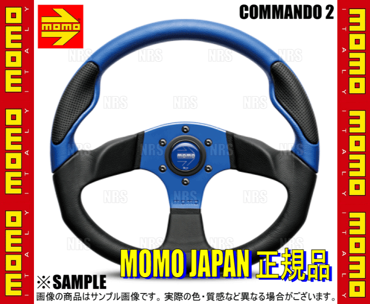 MOMO モモ COMMANDO2 BLUE コマンド2 ブルー 350mm ブラック&ブルーレザー ブルースポーク (C-65｜abmstore｜02