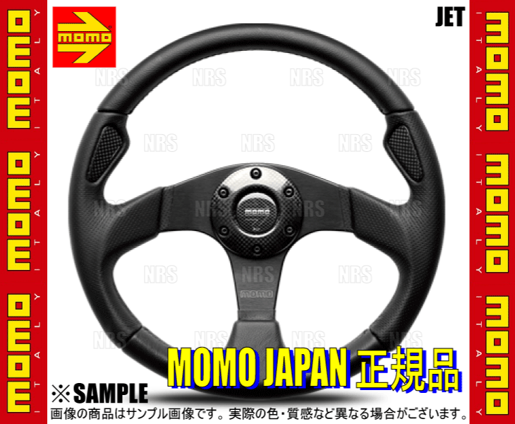 MOMO モモ JET ジェット 350mm ブラックレザー＆カーボンインサート ブラックスポーク (J-2｜abmstore｜02