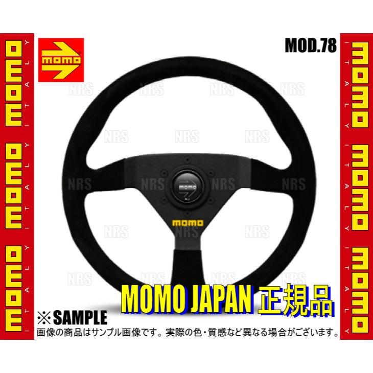MOMO モモ MOD.78 モデル78 ブラックスエード 325mm ブラックスエード ブラックスポーク (M-46｜abmstore｜02