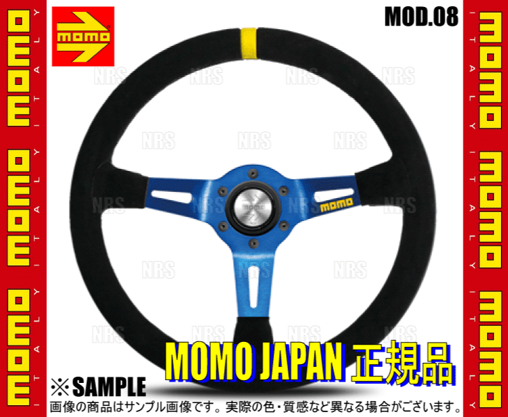 MOMO モモ MOD.08 モデル08 スエード/ブルースポーク 350mm ブラック