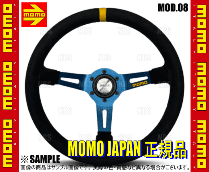 MOMO モモ MOD.08 モデル08 レザー/ブルースポーク 330mm