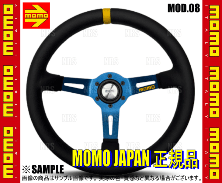 MOMO モモ MOD.08 モデル08 マイクロファイバー/ブルースポーク