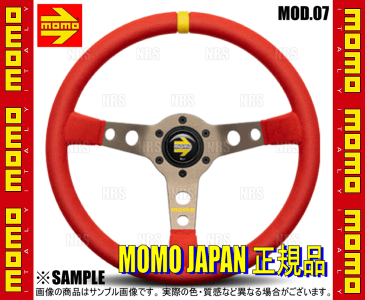 MOMO（モモ） MOD.07 モデル07 マイクロファイバー レッド 350mm
