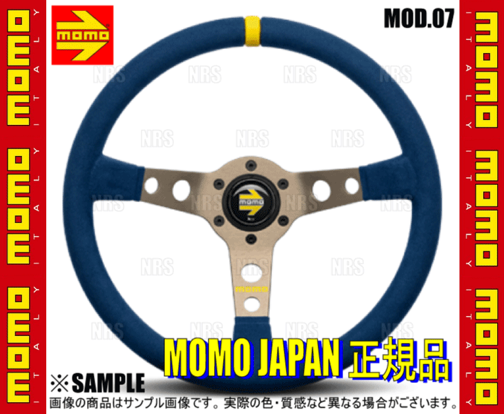 MOMO（モモ） MOD.07 モデル07 マイクロファイバー ブルー 350mm