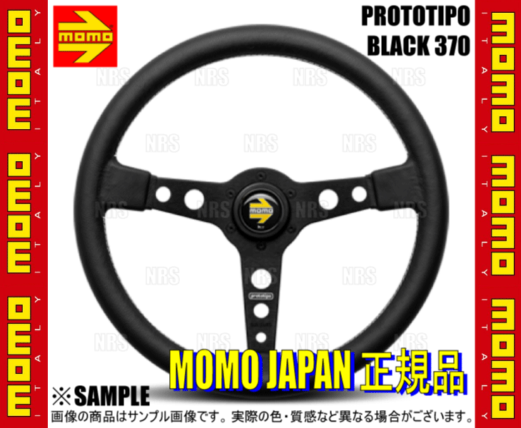 MOMO モモ PROTOTIPO BLACK 370 プロトタイプ ブラック 370 370mm ブラックレザー ブラックスポーク (P-6 :  momo-p-6-1001 : エービーエムストア - 通販 - Yahoo!ショッピング