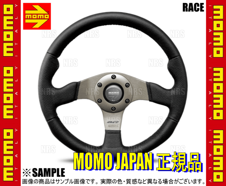 MOMO モモ RACE レース 320mm ブラックレザー ダークグレイスポーク (R-12-