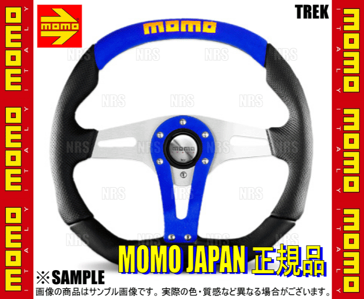 MOMO モモ ステアリング T-3 トレック ブルー 青 TREK モモハンドル