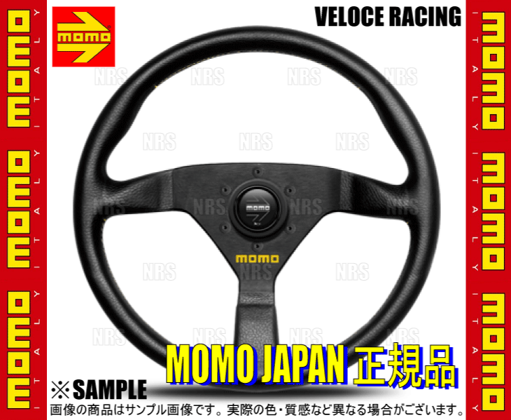 MOMO モモ VELOCE RACING ヴェローチェ レーシング 350mm ブラック