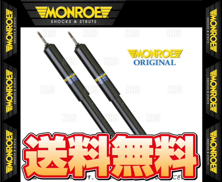 MONROE モンロー オリジナル (リア) ヴィッツ/RS SCP10/NCP10 99/1〜05/1 2WD (23910/23910｜abmstore