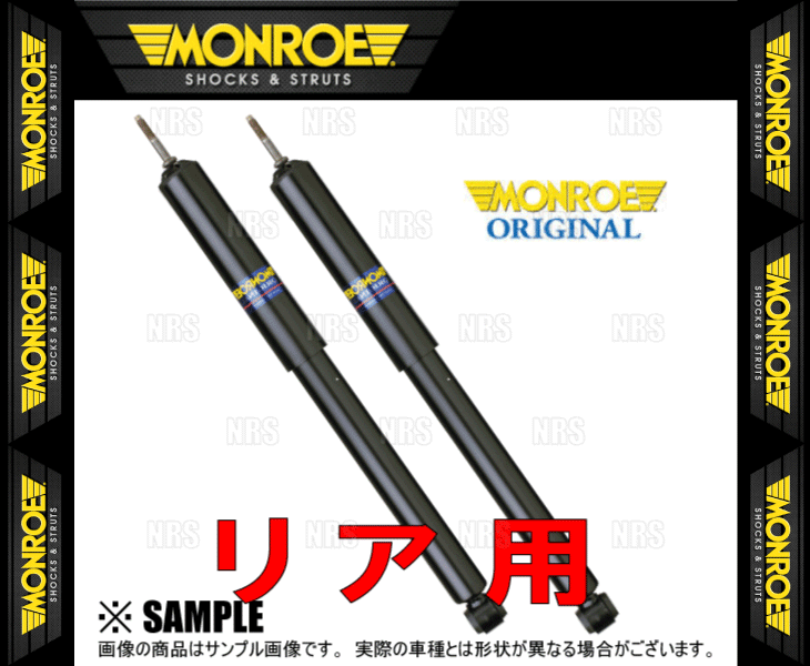 MONROE モンロー オリジナル (リア) フィット GD1/GD3 01/6〜03/10 2WD (G1128/G1128｜abmstore｜02