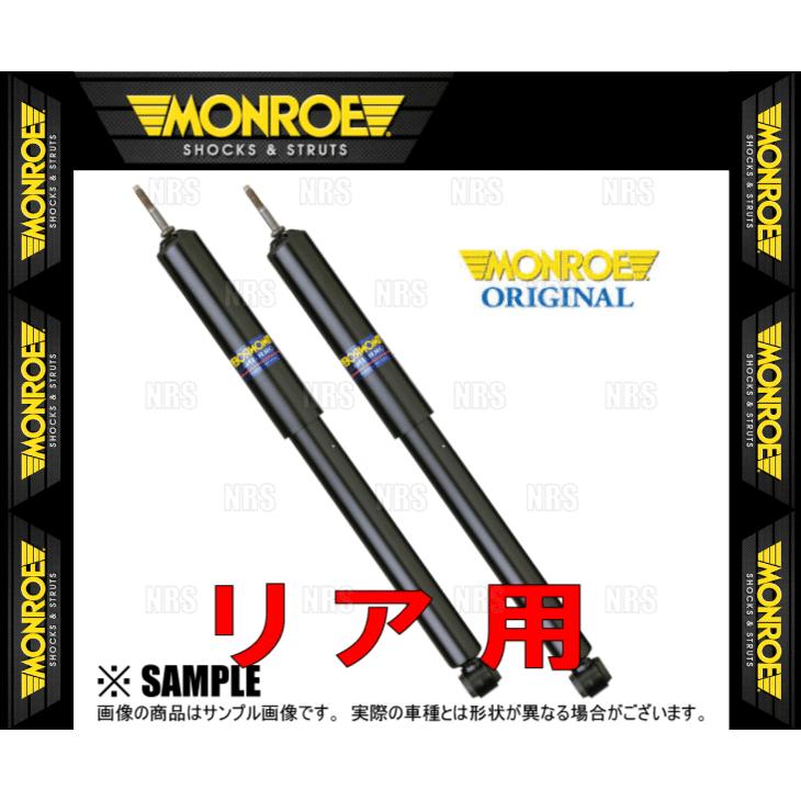 MONROE モンロー オリジナル (リア) NV200 バネット M20/VM20 08/12〜12/5 2WD (G2179/G2179｜abmstore｜02