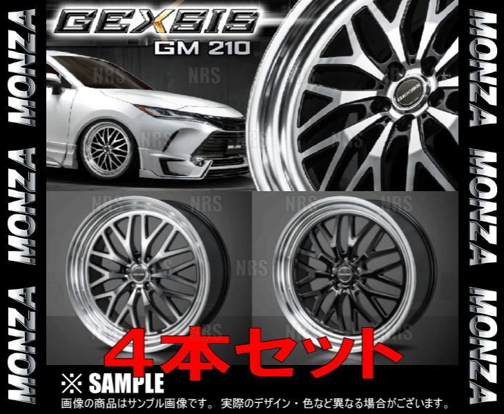MONZA JAPAN（モンツァジャパン） MONZA モンツァ GEXSIS GM210 (4本 