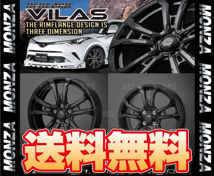 MONZA モンツァ HI-BLOCK VILAS ヴィラス (4本セット) 7.5J x 18 インセット+38 PCD114.3 5穴 サテンブラック (VILAS-751838-4S｜abmstore｜02