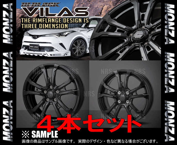 MONZA モンツァ HI-BLOCK VILAS ヴィラス (4本セット) 7.5J x 18 インセット+38 PCD114.3 5穴 サテンブラック (VILAS-751838-4S｜abmstore｜03