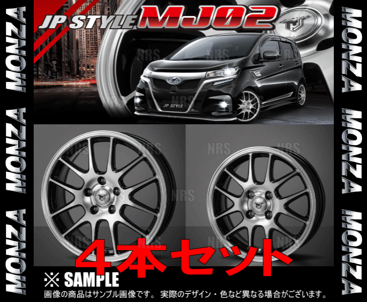 MONZA モンツァ JP STYLE MJ02 (4本セット) 6.5J x 16 インセット+53