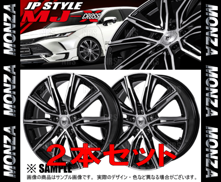 MONZA JAPAN（モンツァジャパン） MONZA モンツァ JP STYLE MJ-X (2本