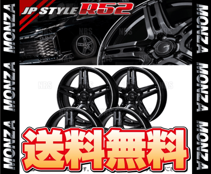 MONZA JAPAN モンツァ JP STYLE R52 (4本セット) 6.5J x 16 インセット